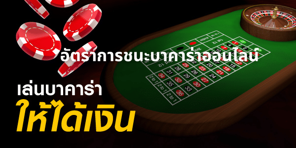 บาคา​ร่า​ออนไลน์​Gclub