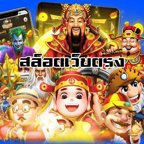 สล็อตpg