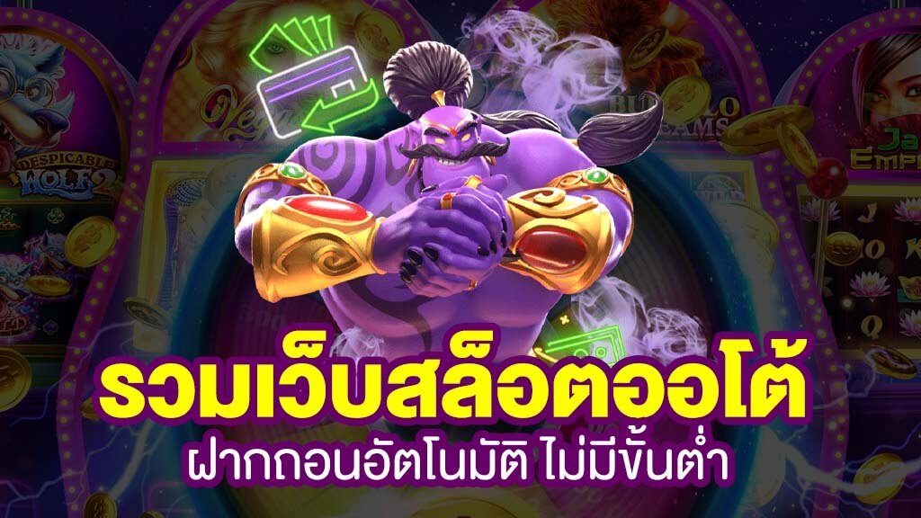 สล็อตpg