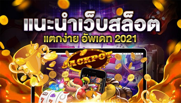 สล็อตpg