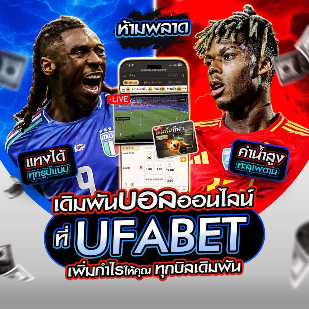 ผลบอลสดgo
